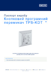 Кнопковий програмний перемикач TPS-KDT Паспорт виробу UK