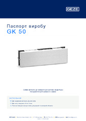 GK 50 Паспорт виробу UK