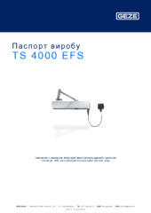 TS 4000 EFS Паспорт виробу UK