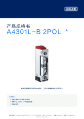 A4301L-B 2POL  * 产品规格书 ZH