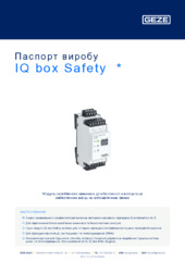 IQ box Safety  * Паспорт виробу UK