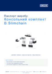 Консольний комплект B Slimchain Паспорт виробу UK