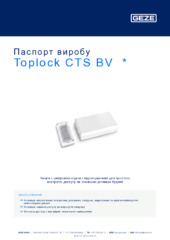 Toplock CTS BV  * Паспорт виробу UK
