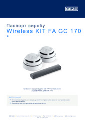 Wireless KIT FA GC 170  * Паспорт виробу UK