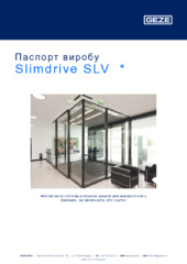 Slimdrive SLV  * Паспорт виробу UK