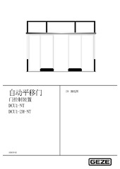 接线图 ZH (55491)
