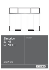手册 ZH (55689)