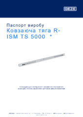 Ковзаюча тяга R-ISM TS 5000  * Паспорт виробу UK