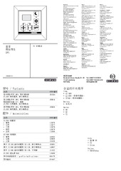 手册 ZH (52871)