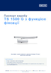 TS 1500 G з функцією фіксації Паспорт виробу UK