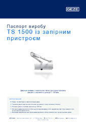 TS 1500 із запірним пристроєм Паспорт виробу UK