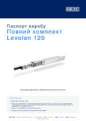 Повний комплект Levolan 120 Паспорт виробу UK