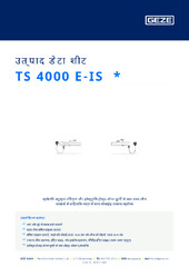 TS 4000 E-IS  * उत्पाद डेटा शीट HI
