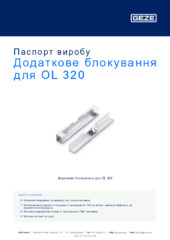 Додаткове блокування для OL 320 Паспорт виробу UK