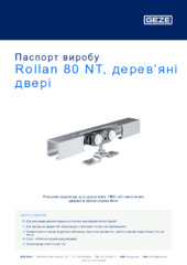 Rollan 80 NT, дерев’яні двері Паспорт виробу UK
