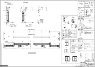 Installation drawing DE EN (2484224)