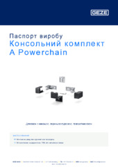 Консольний комплект A Powerchain Паспорт виробу UK