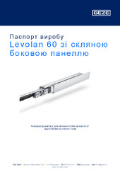 Levolan 60 зі скляною боковою панеллю Паспорт виробу UK