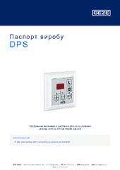 DPS Паспорт виробу UK