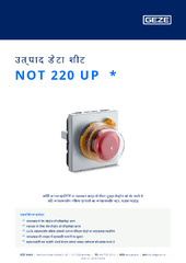 NOT 220 UP  * उत्पाद डेटा शीट HI