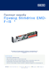Привод Slimdrive EMD-F-IS  * Паспорт виробу UK