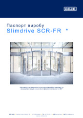 Slimdrive SCR-FR  * Паспорт виробу UK