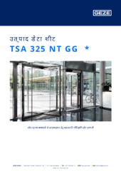 TSA 325 NT GG  * उत्पाद डेटा शीट HI