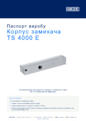 Корпус замикача TS 4000 E Паспорт виробу UK