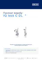 IQ lock C DL  * Паспорт виробу UK