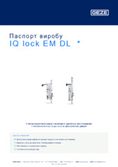 IQ lock EM DL  * Паспорт виробу UK