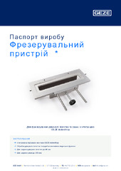 Фрезерувальний пристрій  * Паспорт виробу UK