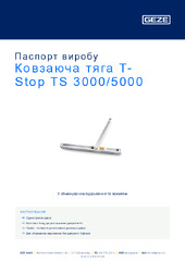 Ковзаюча тяга T-Stop TS 3000/5000 Паспорт виробу UK