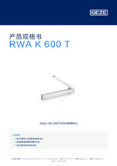 RWA K 600 T | GEZE