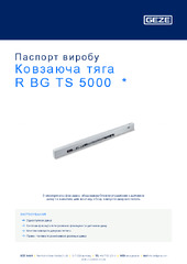 Ковзаюча тяга R BG TS 5000  * Паспорт виробу UK
