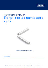 Покриття додаткового кута Паспорт виробу UK