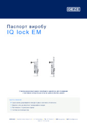 IQ lock EM Паспорт виробу UK