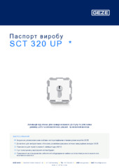 SCT 320 UP  * Паспорт виробу UK