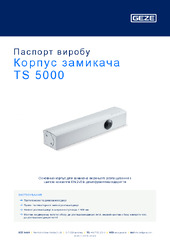 Корпус замикача TS 5000 Паспорт виробу UK