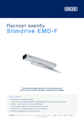 Slimdrive EMD-F Паспорт виробу UK