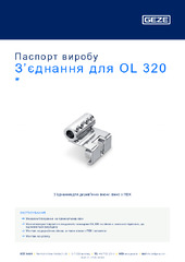 З’єднання для OL 320  * Паспорт виробу UK