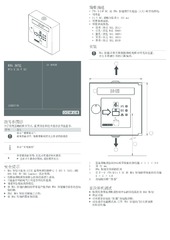 接线图 ZH (786172)