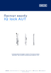 IQ lock AUT Паспорт виробу UK