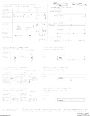 Installation drawing DE EN (785175)