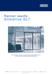 Slimdrive SLT Паспорт виробу UK