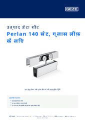 Perlan 140 सेट, ग्लास लीफ़ के लिए उत्पाद डेटा शीट HI