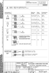 Anschlussplan DE (790720)