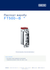 FT500--B  * Паспорт виробу UK