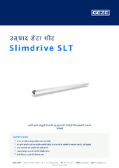 Slimdrive SLT उत्पाद डेटा शीट HI