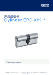 Cylinder EPC K/K  * 产品规格书 ZH