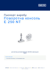 Поворотна консоль E 250 NT Паспорт виробу UK
